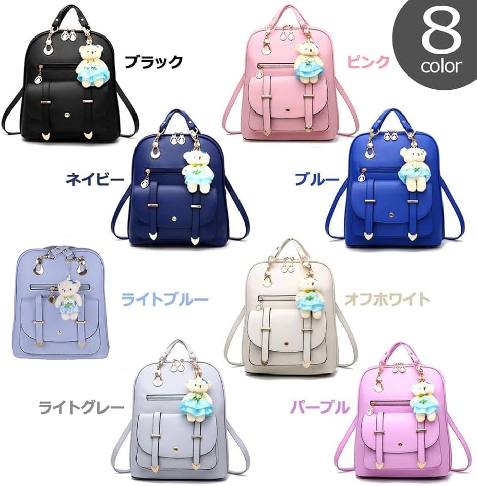 ショルダーバッグ 3way リュックサック 女の子 可愛い チャーム付 軽量 大容量 8color(ネイビー) | ブランド登録なし | 05