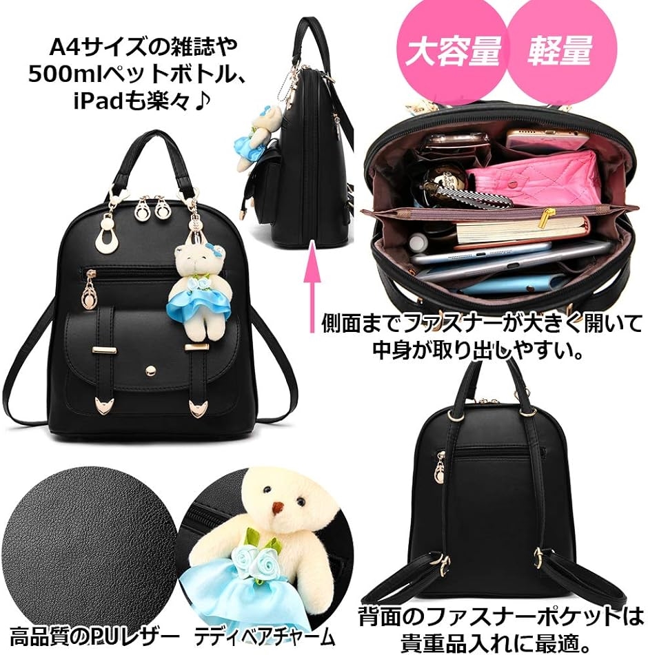 ショルダーバッグ 3way リュックサック 女の子 可愛い チャーム付 軽量 大容量 8color(ピンク) | ブランド登録なし | 02