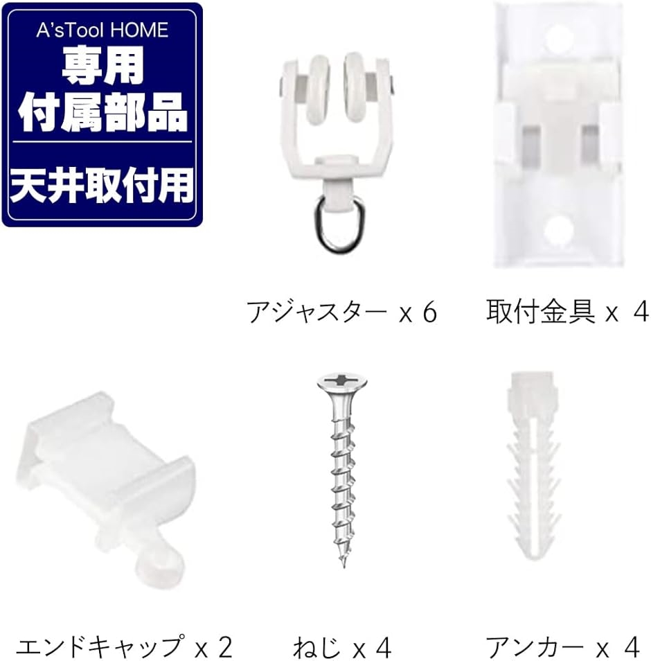 カーテンレール 車用 出窓 変形 コーナー 曲がる 切れる DIY( 天井用/付属部品) | ブランド登録なし | 01