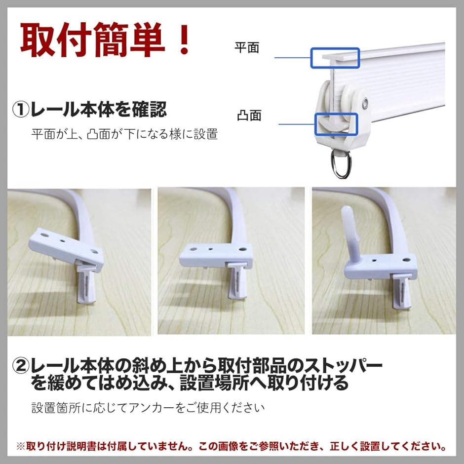 カーテンレール 車用 出窓 変形 コーナー 曲がる 切れる DIY( 天井用/付属部品) | ブランド登録なし | 02