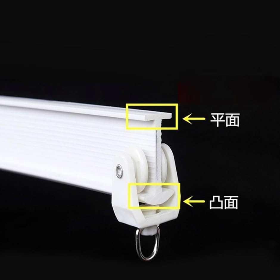 カーテンレール 車用 出窓 変形 コーナー 曲がる 切れる DIY( 天井用/付属部品) | ブランド登録なし | 03