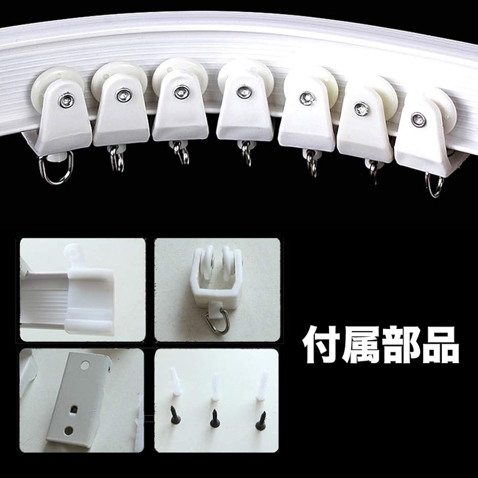 カーテンレール 車用 出窓 変形 コーナー 曲がる 切れる DIY( 天井用/付属部品) | ブランド登録なし | 05