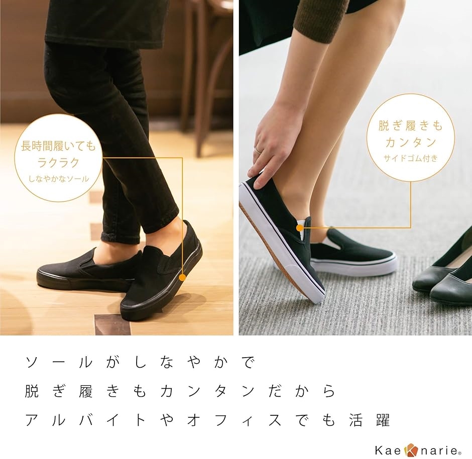 メンズ レディース スリッポン デッキシューズ 無地 黒 白 ライン キャンバス カジュアル( ボルドー,  22.5 cm 2E) | ブランド登録なし | 01