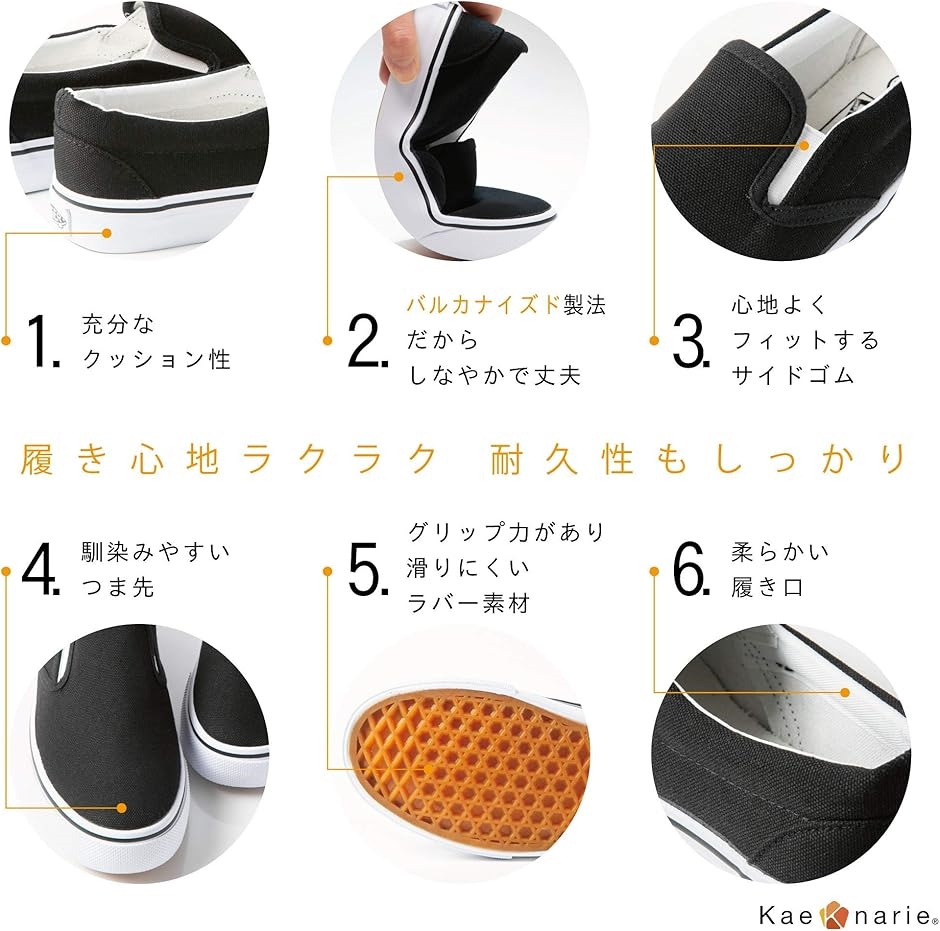 メンズ レディース スリッポン デッキシューズ 無地 黒 白 ライン キャンバス カジュアル( ボルドー,  22.5 cm 2E) | ブランド登録なし | 02