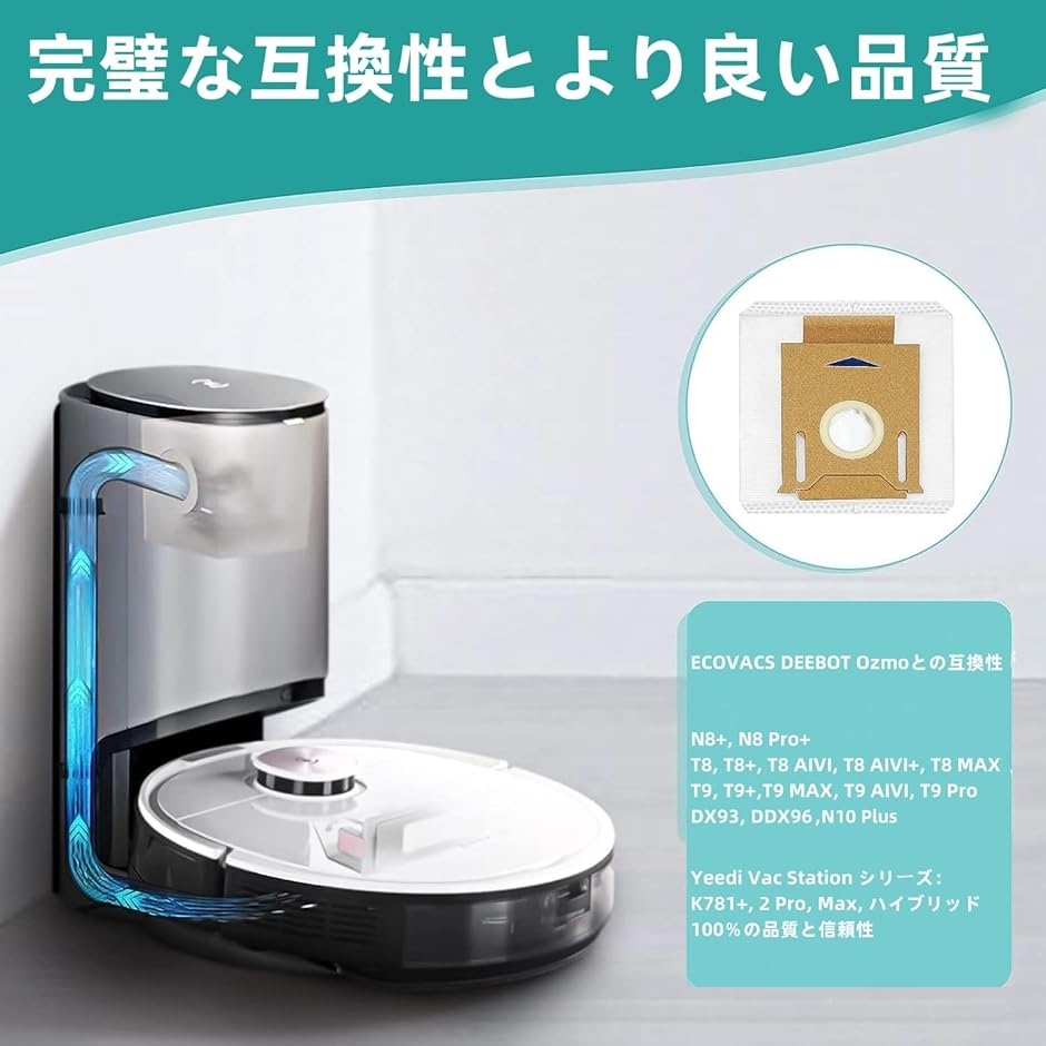 互換品 エコバックス 紙パック ロボット掃除機 消耗品 交換用アクセサリ 10枚 MDM | ブランド登録なし | 01