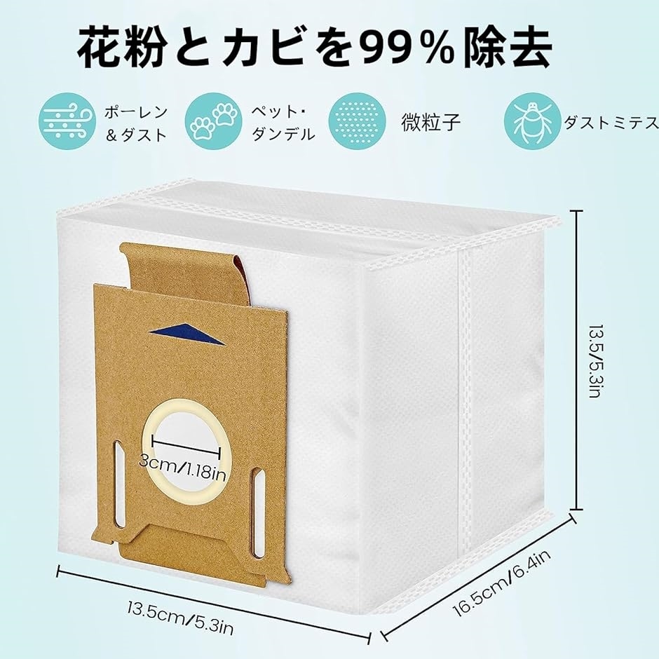 互換品 エコバックス 紙パック ロボット掃除機 消耗品 交換用アクセサリ 10枚 MDM | ブランド登録なし | 02