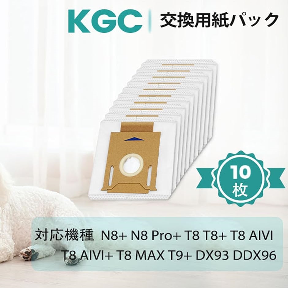 互換品 エコバックス 紙パック ロボット掃除機 消耗品 交換用アクセサリ 10枚 MDM | ブランド登録なし | 05