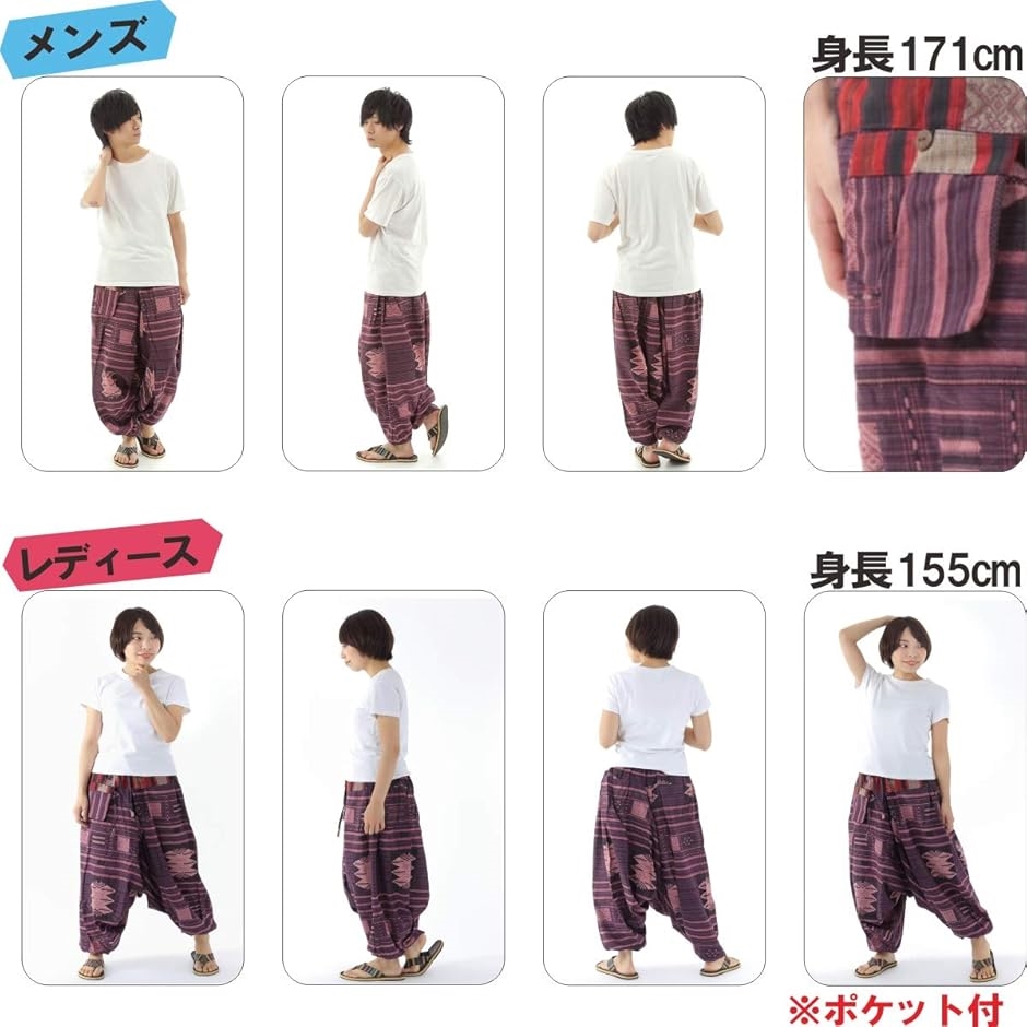 OKI オキ サルエルパンツ アラジンパンツ タイパンツ 民族柄 メンズ ユニセックス( エスニックパープル,  Free Size) | ブランド登録なし | 01