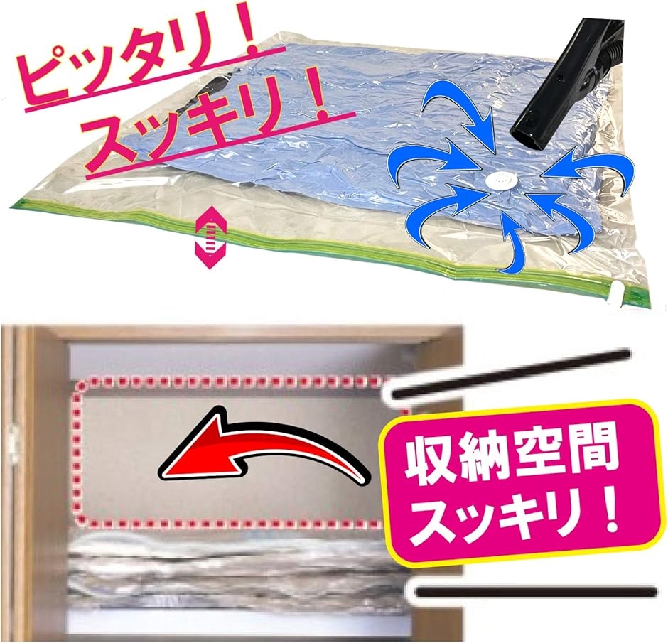 布団圧縮袋 特大 5枚セット 布団収納袋 掛け布団用 3枚+敷き布団用 2枚空気が抜けない 特許 スピードバルブ | ブランド登録なし | 02