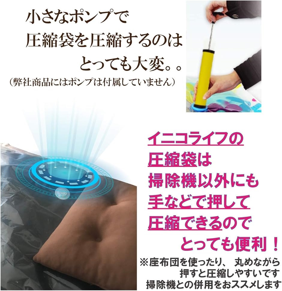 布団圧縮袋 特大 5枚セット 布団収納袋 掛け布団用 3枚+敷き布団用 2枚空気が抜けない 特許 スピードバルブ | ブランド登録なし | 07