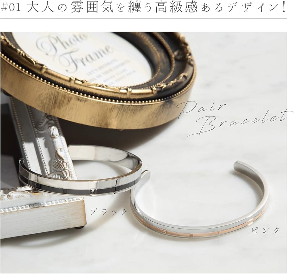 ペアブレスレット バングル メンズ レディース カップル 人気 恋人 高級チタン使用 | ブランド登録なし | 02