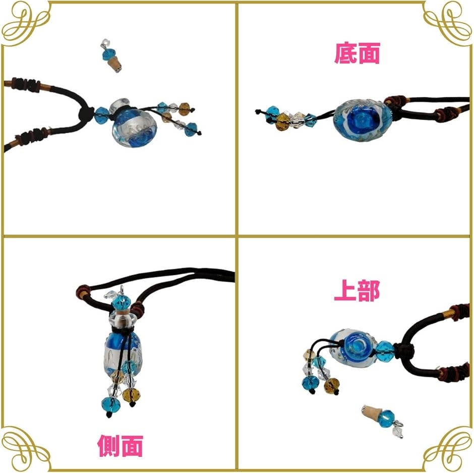 香水 ペンダント ネックレス アロマペンダント レディース アクセサリー フレグランスボトル 瓶 Pink( ピンク) | ブランド登録なし | 04
