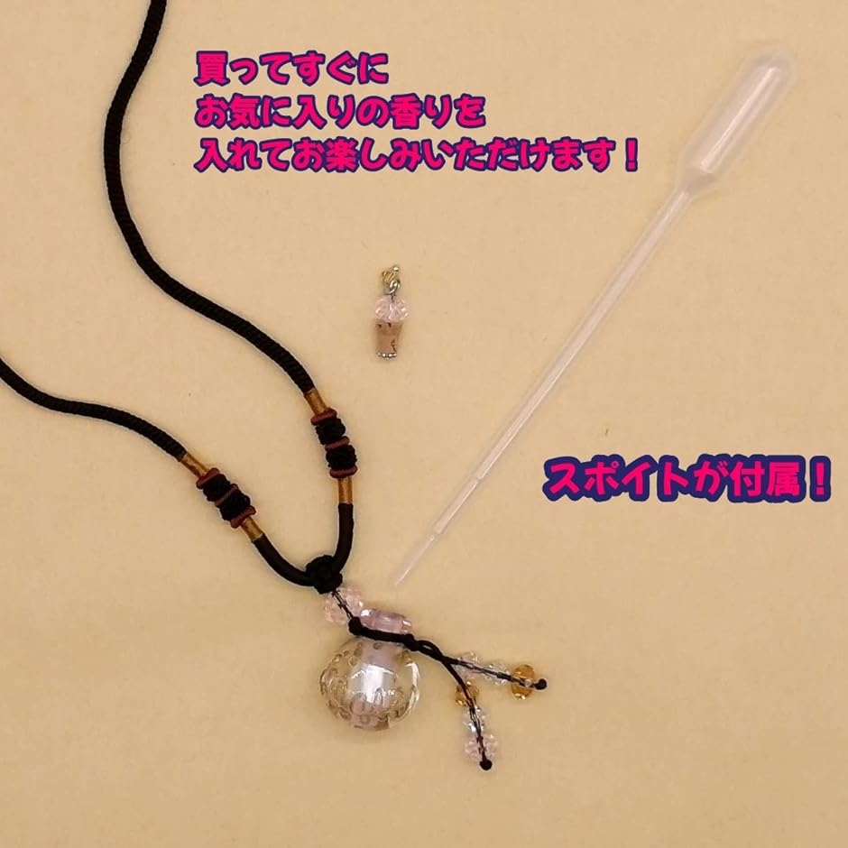 香水 ペンダント ネックレス アロマペンダント レディース アクセサリー フレグランスボトル 瓶 Pink( ピンク) | ブランド登録なし | 05