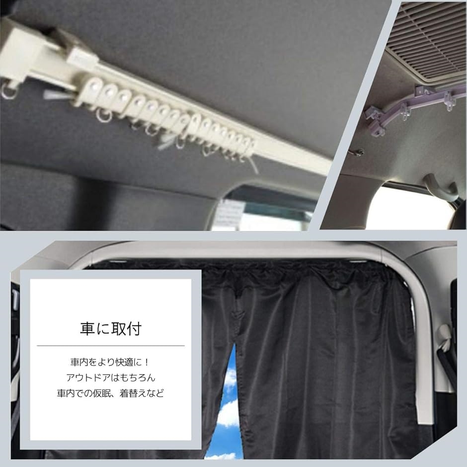 カーテンレール 車用 出窓 変形 コーナー 曲がる 切れる DIY( 壁用３m) | ブランド登録なし | 02