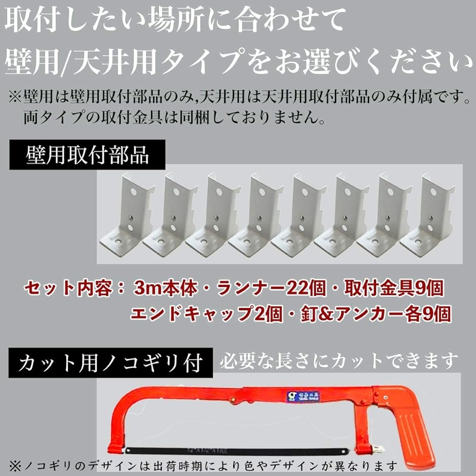 カーテンレール 車用 出窓 変形 コーナー 曲がる 切れる DIY( 壁用３m) | ブランド登録なし | 03