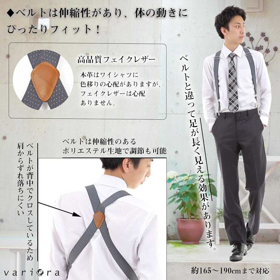 サスペンダー メンズ ホルスター 作業用 革 シャツガーター ベスト suspenders(グレー（ドット柄）, Free Size)  :2B8082S6YI:セブンリーフ - 通販 - Yahoo!ショッピング