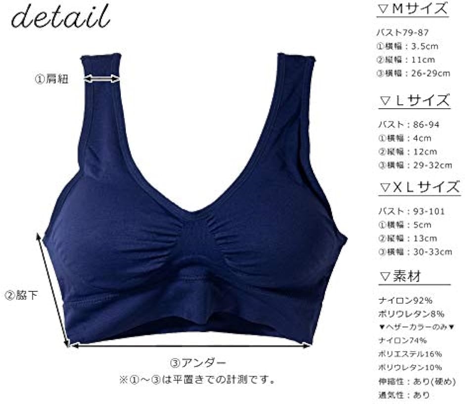 レディース ブラ ナイトブラ スポブラ スポーツブラ ノンワイヤー 女性 大きい サイズ Large( ディープブルー,  Large) | ブランド登録なし | 06