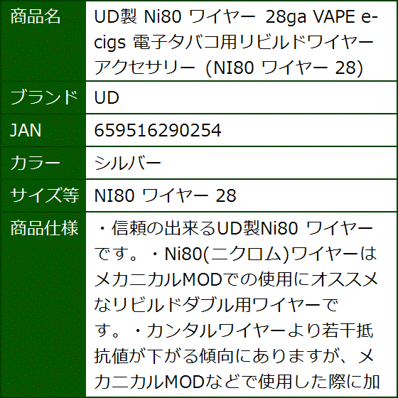 メカニカルmod（加熱式たばこ、電子たばこアクセサリー）の商品一覧