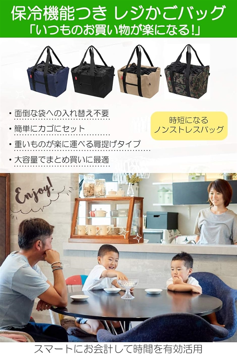 肩から提げれる 保冷ショッピングバッグ 26L( ネイビー) | ブランド登録なし | 01