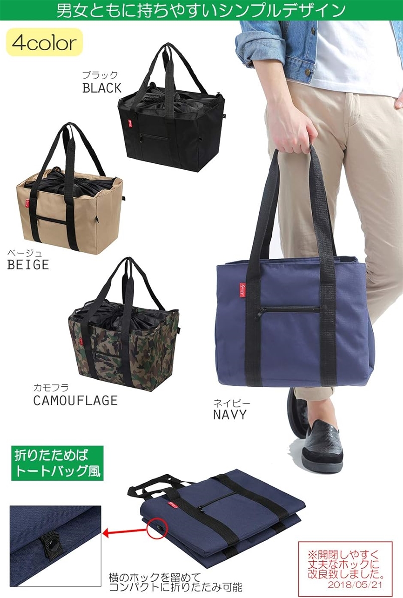肩から提げれる 保冷ショッピングバッグ 26L( ネイビー) | ブランド登録なし | 05
