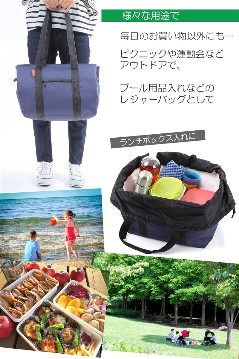 肩から提げれる 保冷ショッピングバッグ 26L( ネイビー) | ブランド登録なし | 06