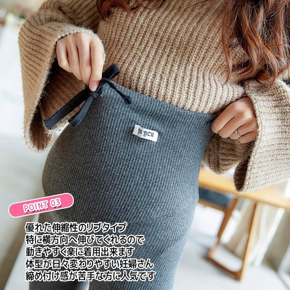 マタニティ レギンス リブ スパッツ タイツ パンツ ストレッチ ウエスト調整 大きいサイズ 妊婦 レディース(ダークグレー,  L) | ブランド登録なし | 03
