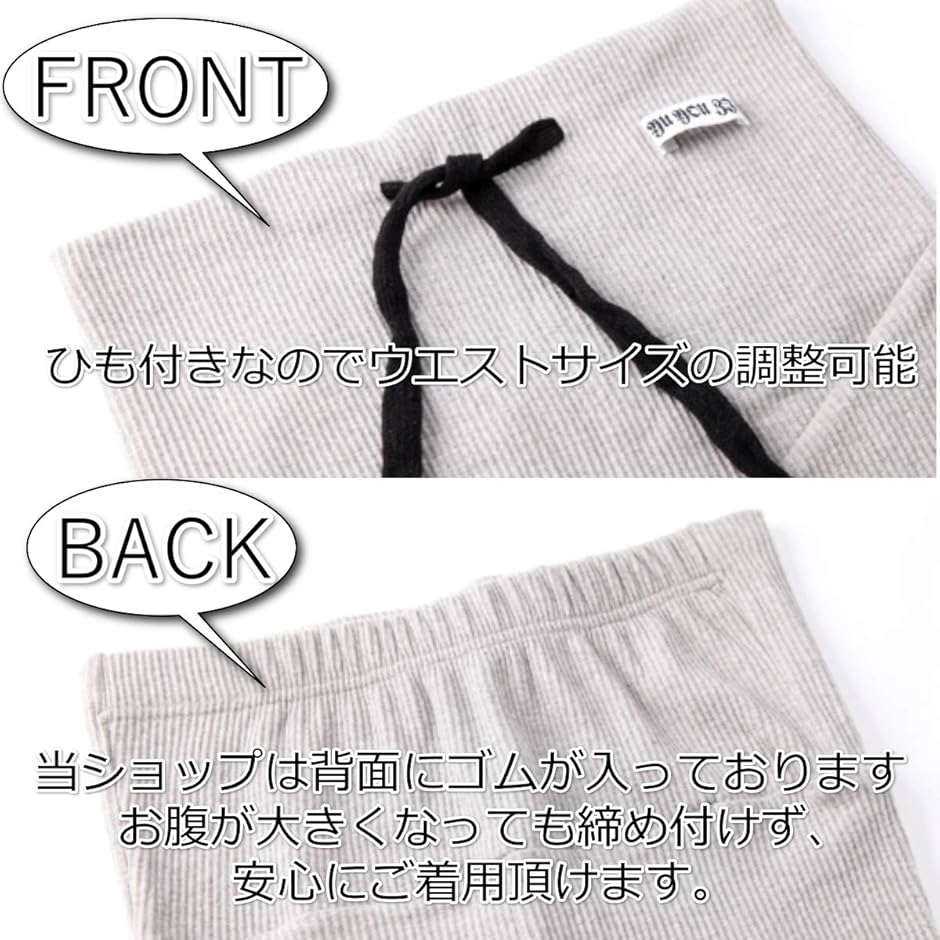 マタニティ レギンス リブ スパッツ タイツ パンツ ストレッチ ウエスト調整 大きいサイズ 妊婦 レディース(ダークグレー,  L) | ブランド登録なし | 04