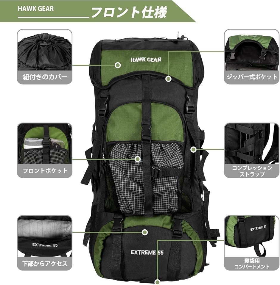 バックパック 55L 防水 大容量 レインカバー ザック 長期旅行 防災 災害( カモフラージュ,  Free Size) | ブランド登録なし | 01