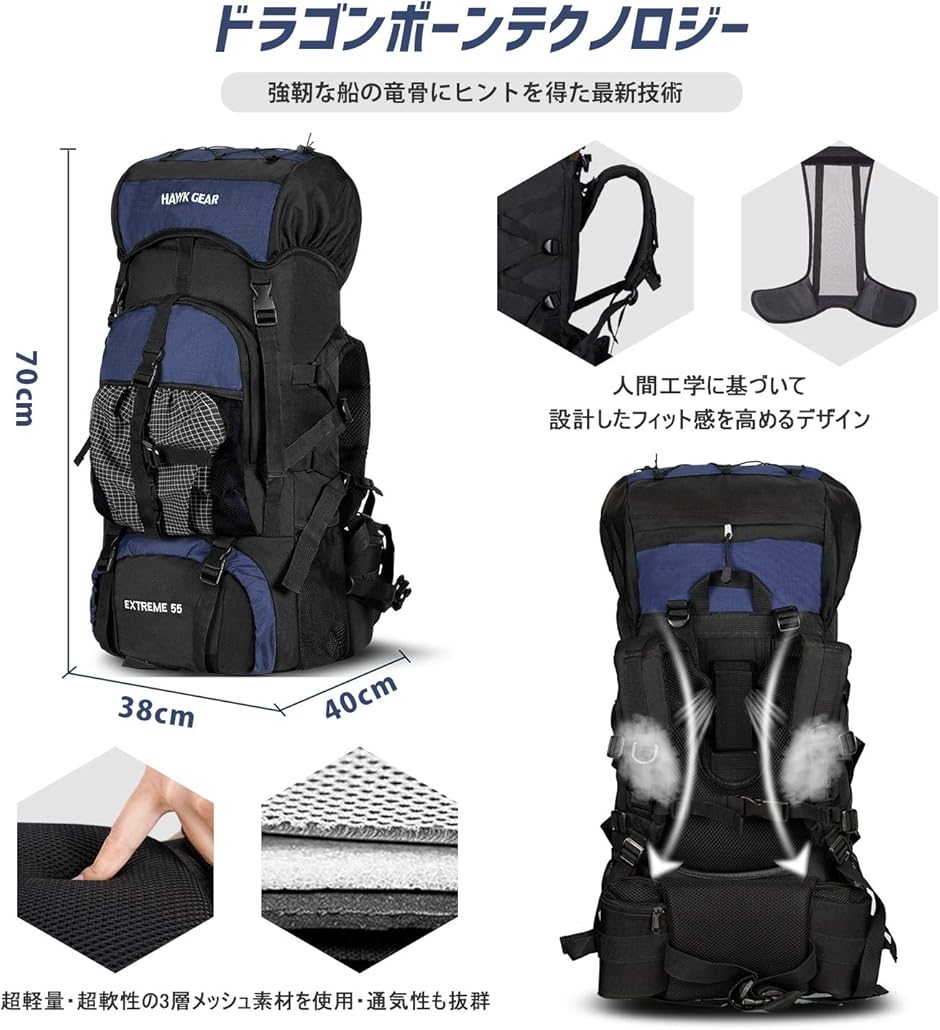バックパック 55L 防水 大容量 レインカバー ザック 長期旅行 防災 災害( カモフラージュ,  Free Size) | ブランド登録なし | 03