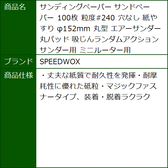 ミニエアーサンダー（研磨機）の商品一覧｜電動工具｜道具、工具 | DIY