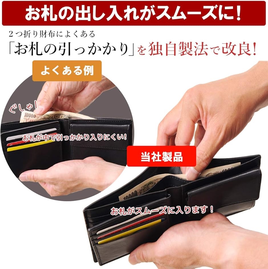 メンズ 二つ折り 財布 カーボンレザー 革 本革 大容量 小銭入れ 二層 取り外し式 カード ケース 隠しポケット付き( ブラック) | ブランド登録なし | 02