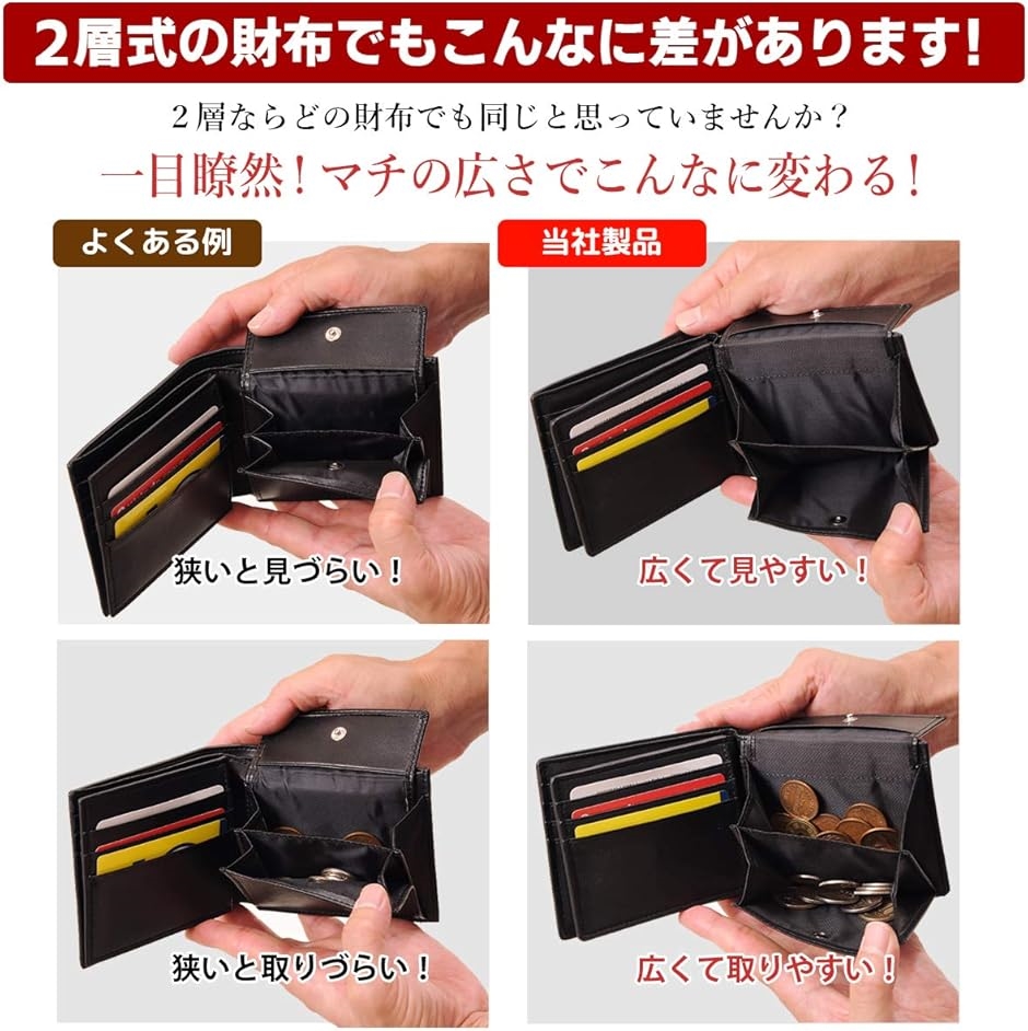 メンズ 二つ折り 財布 カーボンレザー 革 本革 大容量 小銭入れ 二層 取り外し式 カード ケース 隠しポケット付き( ブラック) | ブランド登録なし | 03