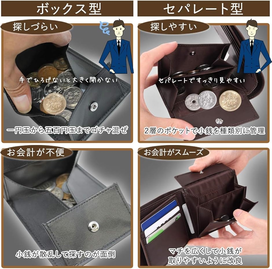 メンズ 二つ折り 財布 カーボンレザー 革 本革 大容量 小銭入れ 二層 取り外し式 カード ケース 隠しポケット付き( ブラック) | ブランド登録なし | 04