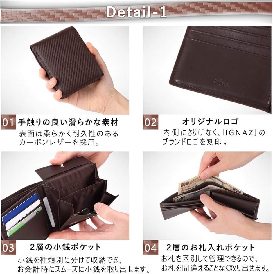 メンズ 二つ折り 財布 カーボンレザー 革 本革 大容量 小銭入れ 二層 取り外し式 カード ケース 隠しポケット付き( ブラック) | ブランド登録なし | 05