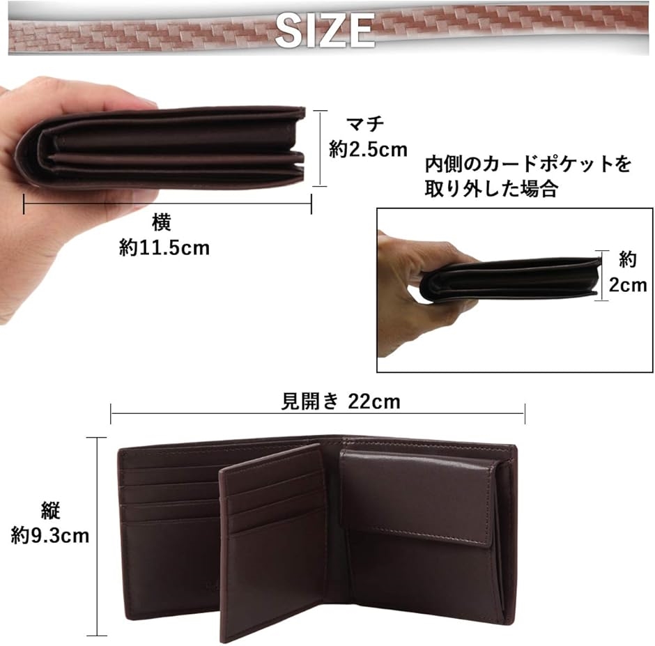 メンズ 二つ折り 財布 カーボンレザー 革 本革 大容量 小銭入れ 二層 取り外し式 カード ケース 隠しポケット付き( ブラック) | ブランド登録なし | 07