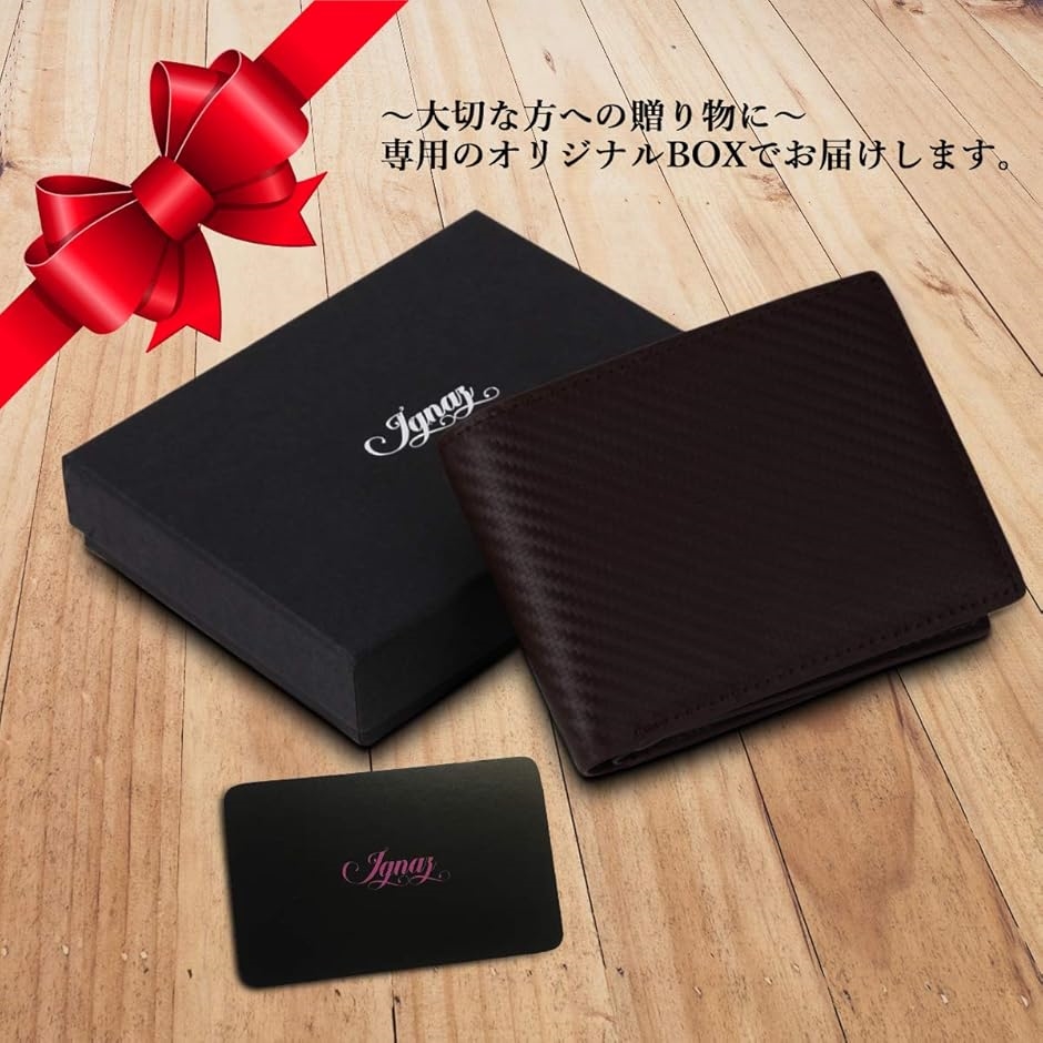 メンズ 二つ折り 財布 カーボンレザー 革 本革 大容量 小銭入れ 二層 取り外し式 カード ケース 隠しポケット付き( ブラック) | ブランド登録なし | 08
