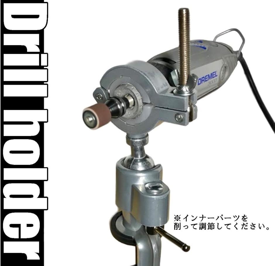 RER ドリル スタンド ホルダー ルーター リューター グラインダー テーブル バイス 360度 DIY 研磨 垂直(グレー) | ブランド登録なし | 01