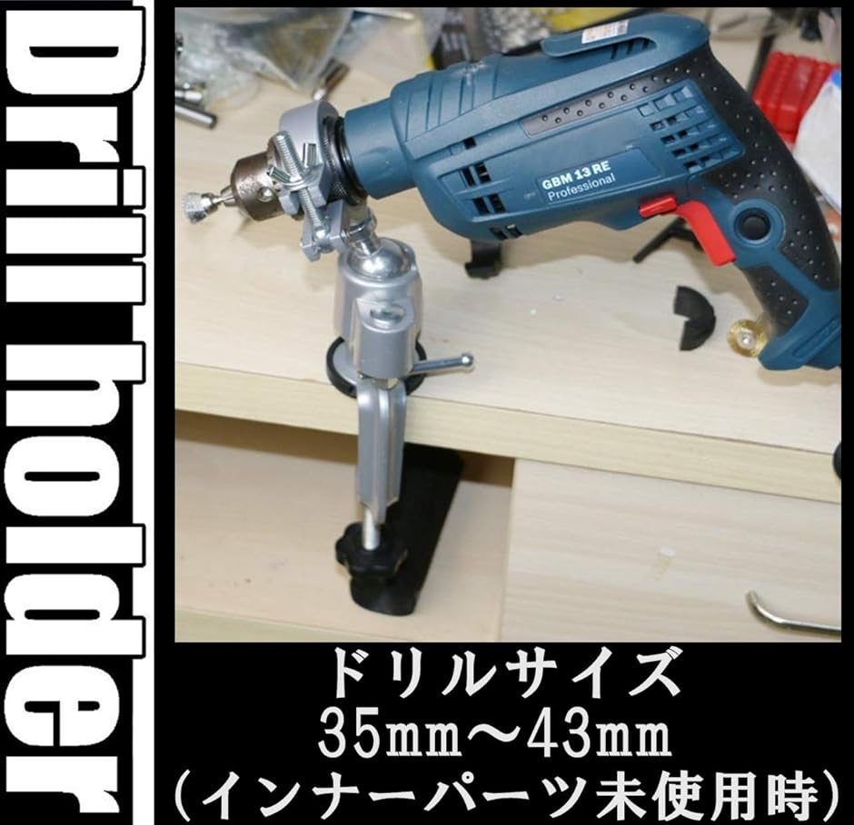 RER ドリル スタンド ホルダー ルーター リューター グラインダー テーブル バイス 360度 DIY 研磨 垂直(グレー) | ブランド登録なし | 05