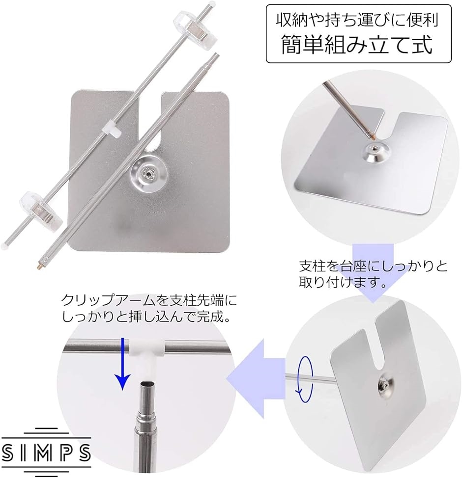 POPスタンド ポップスタンド 工具不要で簡単組み立てｘ長さ調整可能 21-79cmシルバー(1本) | ブランド登録なし | 01