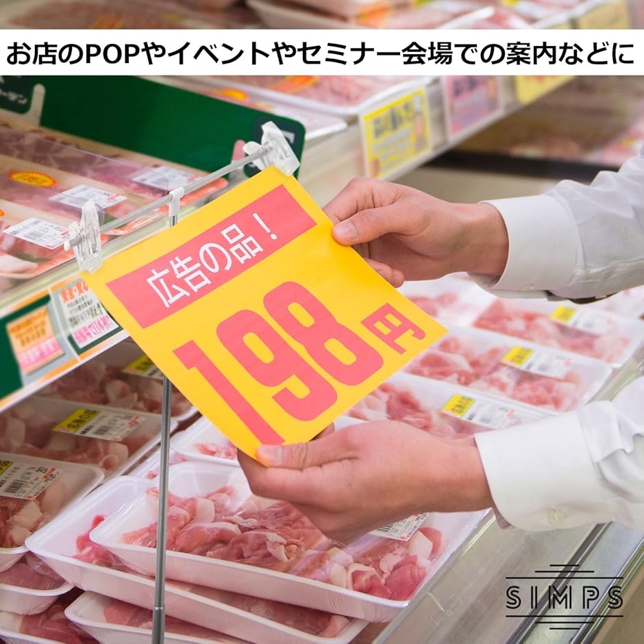 POPスタンド ポップスタンド 工具不要で簡単組み立てｘ長さ調整可能 21-79cmシルバー(1本) | ブランド登録なし | 06