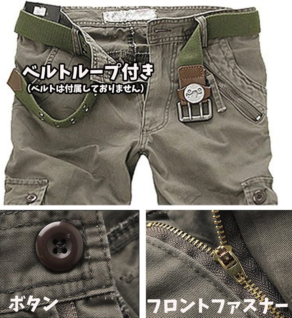 アイセレクトi-select ミリタリー カーゴパンツ ワークパンツ メンズ( アーミーグリーン,  28（ウエスト72cm）) | ブランド登録なし | 06