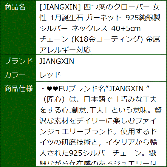 4°c 四つ葉 クローバー ネックレス（ファッション）の商品一覧 通販