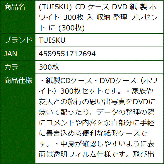 DVDケース 中身 テレワーク関連 本・音楽・ゲーム | dnaanimal.com.br