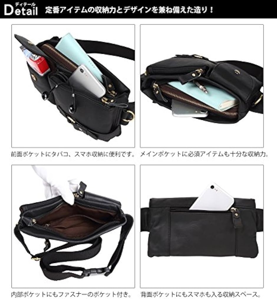 モノライフ ウエストバッグ ウエストポーチ レザー 革 メンズ レディース ヒップバッグ( ブラック) | ブランド登録なし | 03