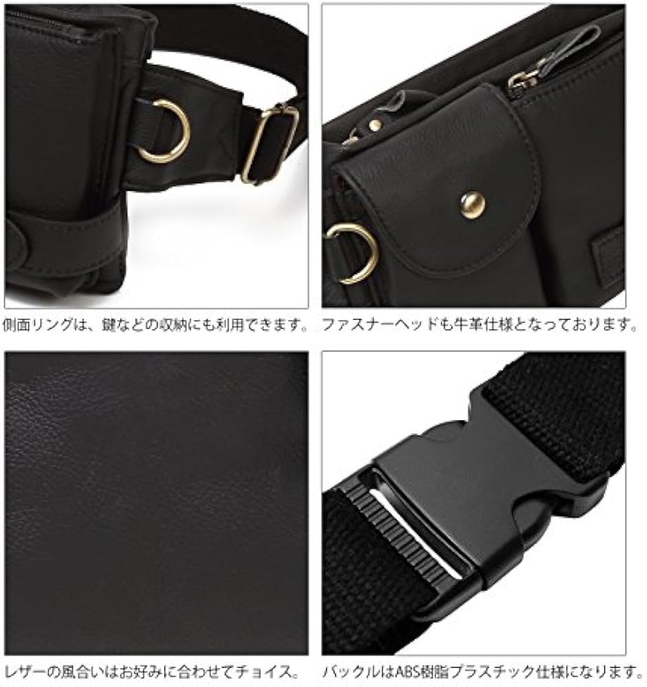 モノライフ ウエストバッグ ウエストポーチ レザー 革 メンズ レディース ヒップバッグ( ブラック) | ブランド登録なし | 04