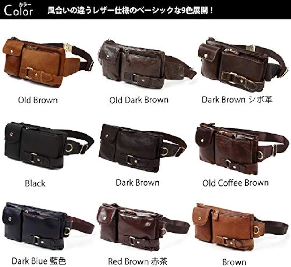 モノライフ ウエストバッグ ウエストポーチ レザー 革 メンズ レディース ヒップバッグ( ブラック) | ブランド登録なし | 05