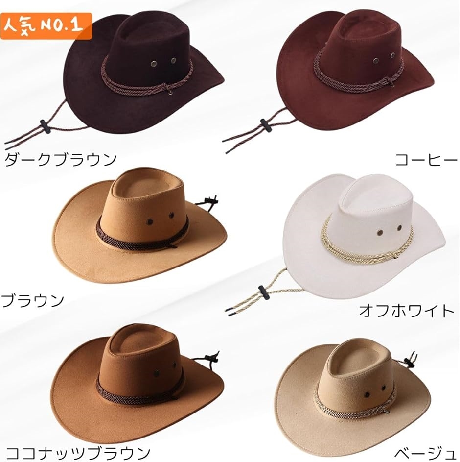 テンガロンハット スエード つば広 カウボーイ ウエスタン メンズ 帽子 ワイルド 男性(オフホワイト) | ブランド登録なし | 05