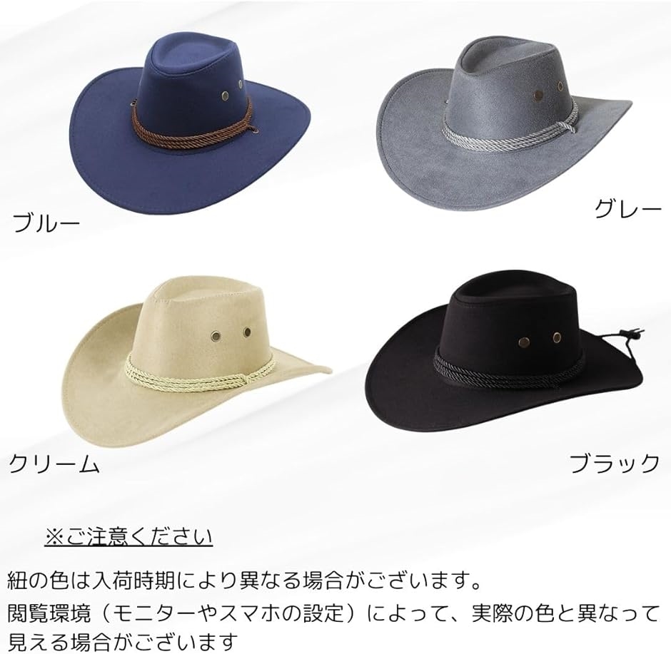 テンガロンハット スエード つば広 カウボーイ ウエスタン メンズ 帽子 ワイルド 男性(オフホワイト) | ブランド登録なし | 06