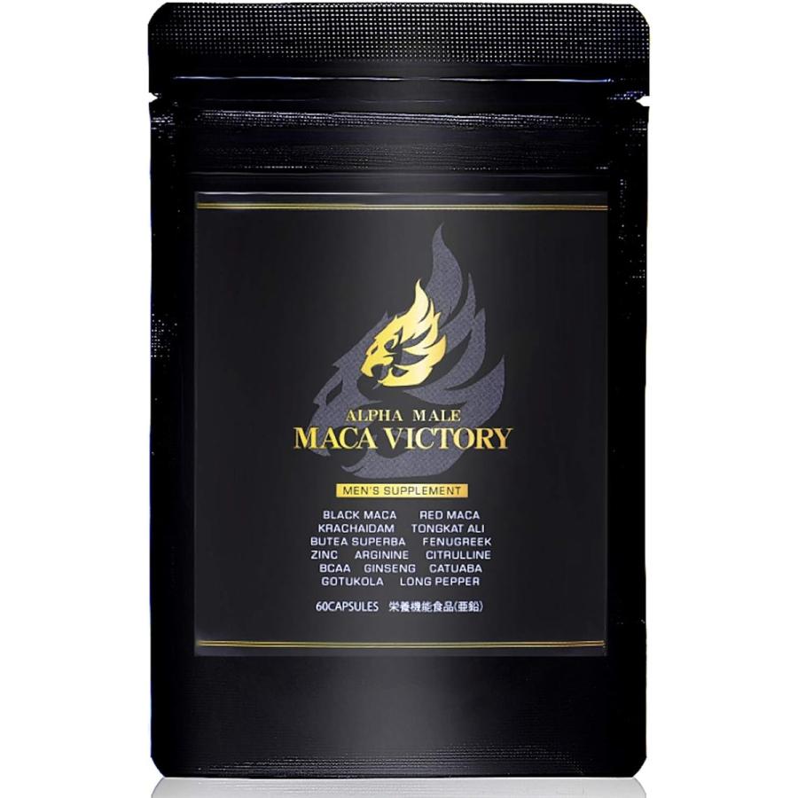 MACA VICTORY 黒マカx赤マカ 亜鉛 クラチャイダム 薬剤師監修の栄養機能食品 厳選16種
