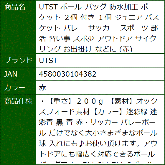 部活 先輩 プレゼント（バスケットボール用品）の商品一覧 | スポーツ